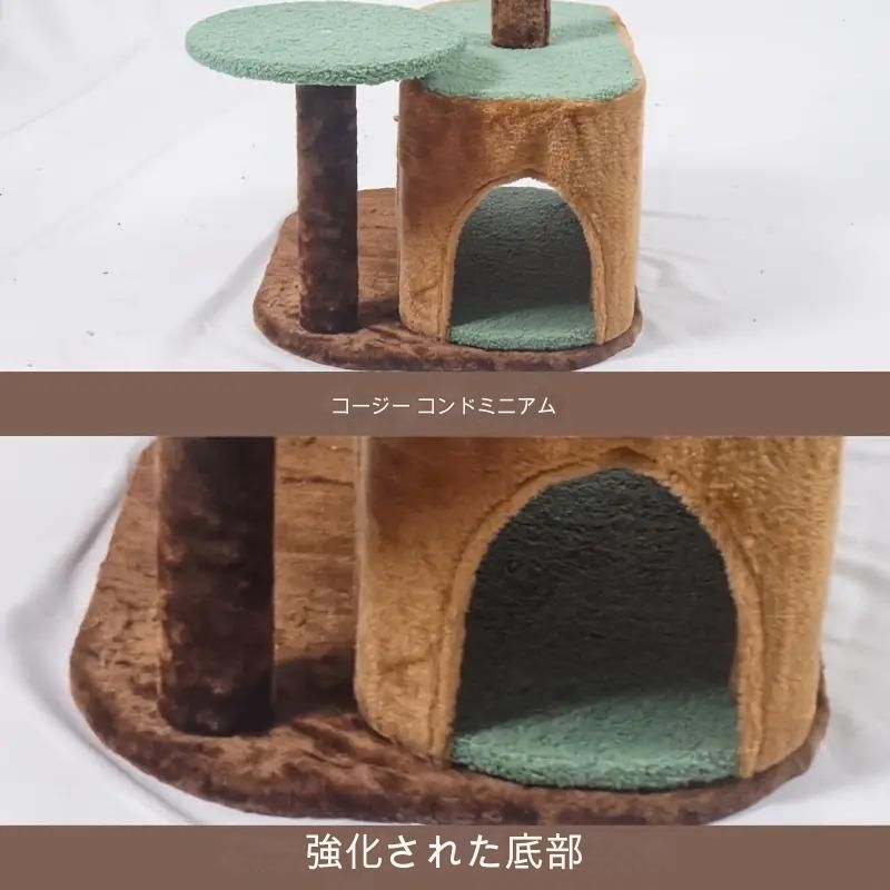 遊び台 キャットスクラッチングポスト