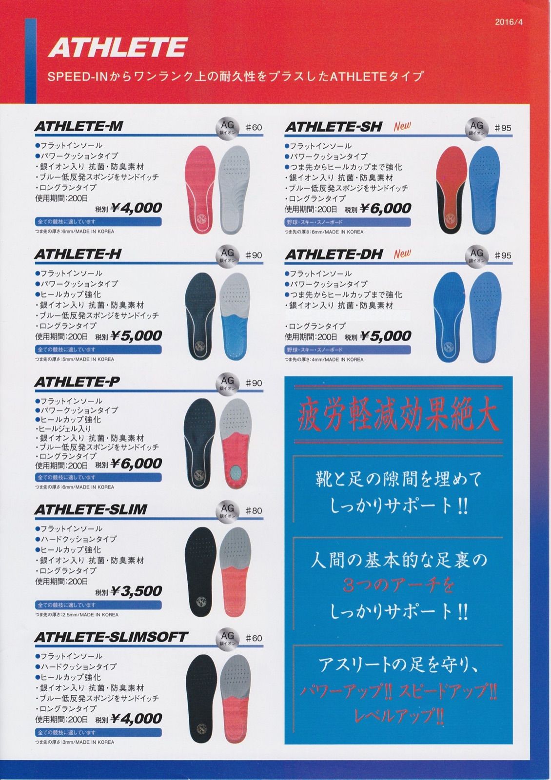 S〜LLサイズ ウォーキング
