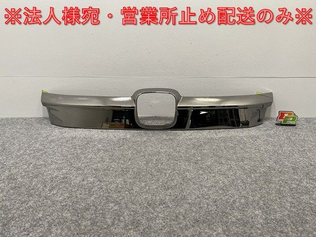 ステップワゴン スパーダ/RP3/RP4/RP5 純正 後期 フロント グリル