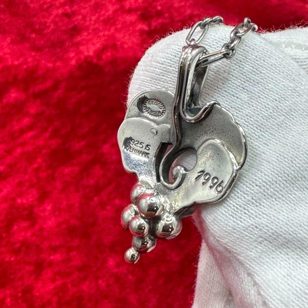 ジョージジェンセン イヤーネックレス 1996 カーネリアン SV925