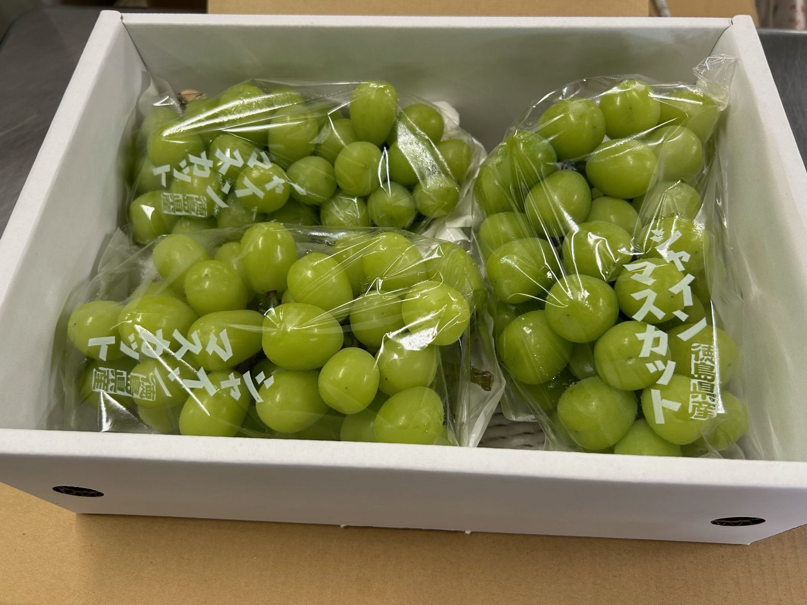 ギフトにも】徳島県産 厳選シャインマスカット 2kg (3〜4房) 種