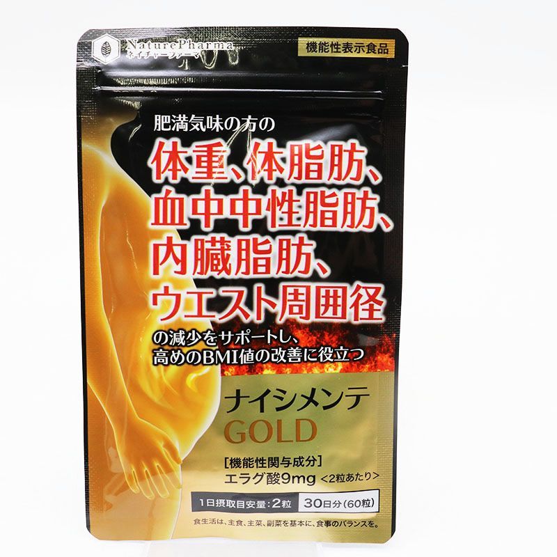 【新品未開封】機能性表示食品GOLDAY ON ゴールデイオン 3袋 90日分 機能性表示食品GOLDAY ON3袋[90日分] - QVC.jp