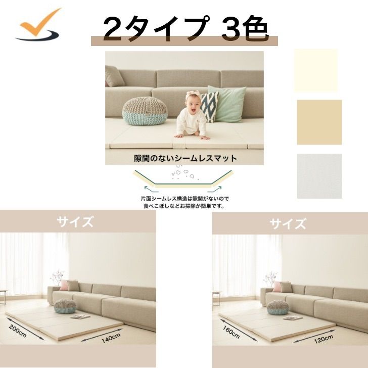 クッションマット 防音