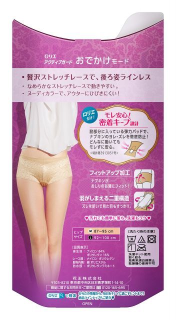 Mサイズ