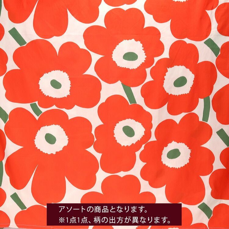 marimekko UNIKKO デュべカバー（布団カバー）マリメッコ　ウニッコ marimekko マリメッコ ウニッコ 布団カバー(デュベカバー