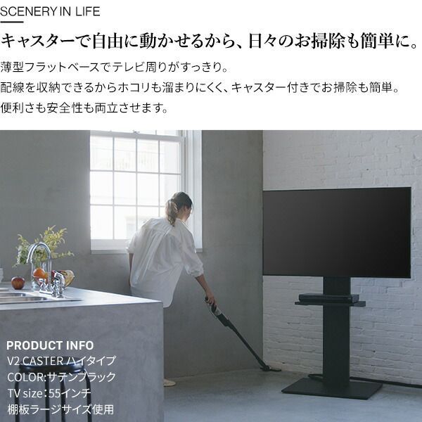 テレビスタンド WALL V2 2020 モデル ハイタイプ 棚板(40×36.5) セット