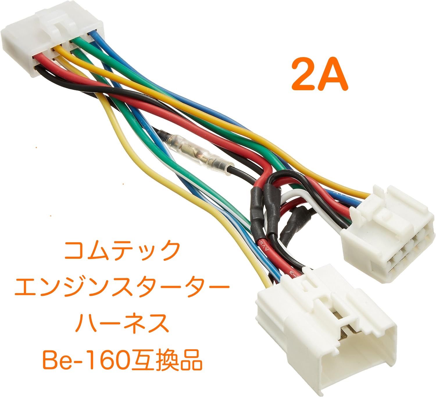 コムテックBeTime WR520 エンジンスターター Be-162ハーネス付 Amazon | コムテック エンジンスターター BeTime WR520 リモコン