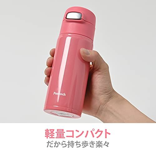 【在庫セール】ピーコック魔法瓶工業(The-peacock) ピーコック ウォー Amazon.co.jp: ピーコック魔法瓶工業(The-peacock) ピーコック