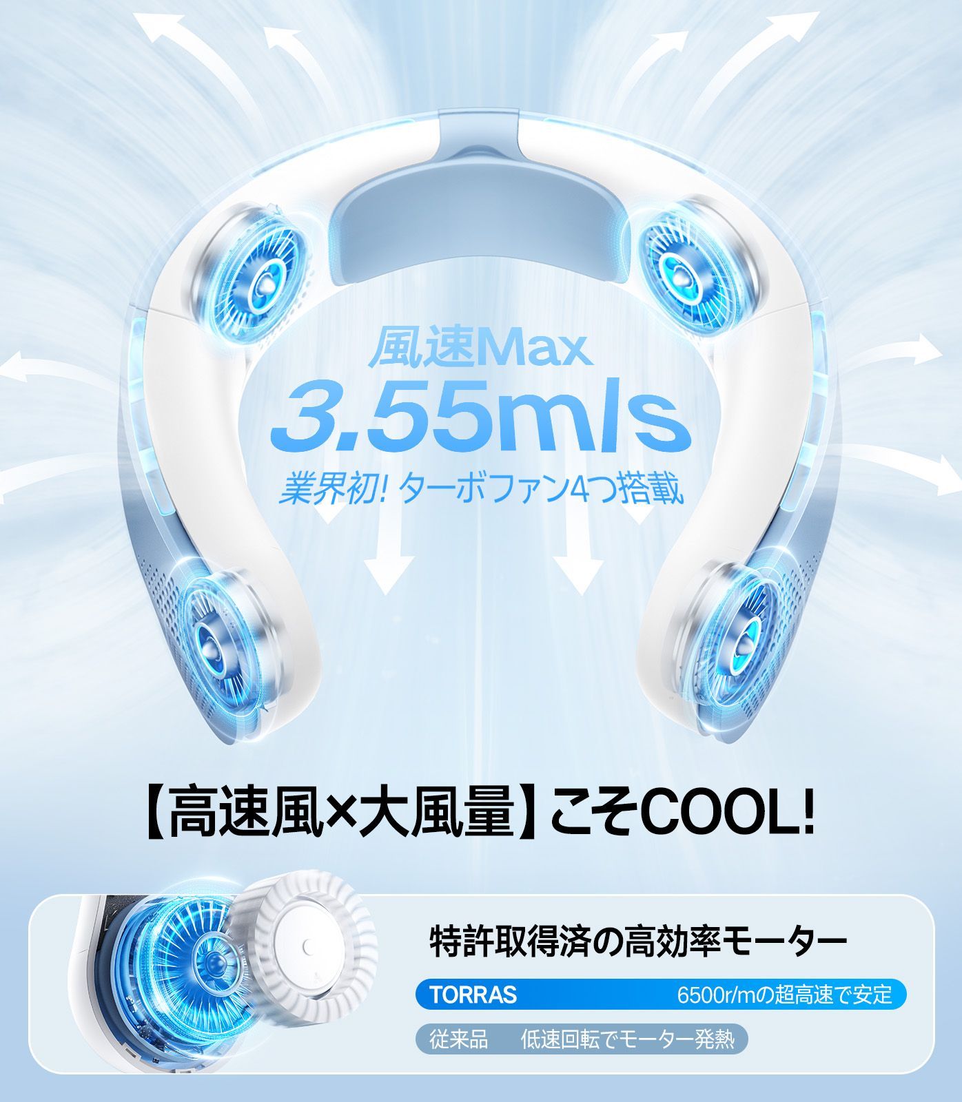 携帯扇風機 折り畳み