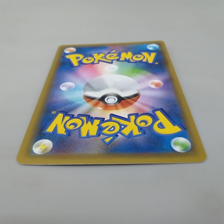 プレイ用】ポケモンカードゲーム 25thプロモ s8a-P 020/025