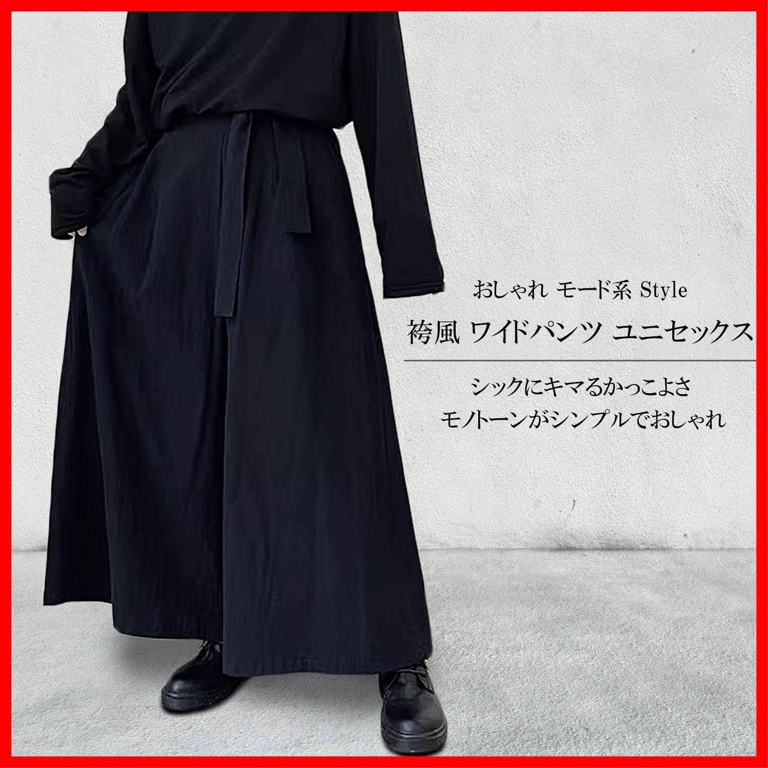 新着商品】[Silver & Style] メンズ 袴パンツ ワイドパンツ 黒 モード