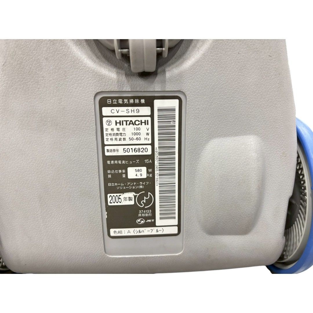 美品】HITACHI 日立 2004年 強力 サイクロン式掃除機 CV-SH9 白