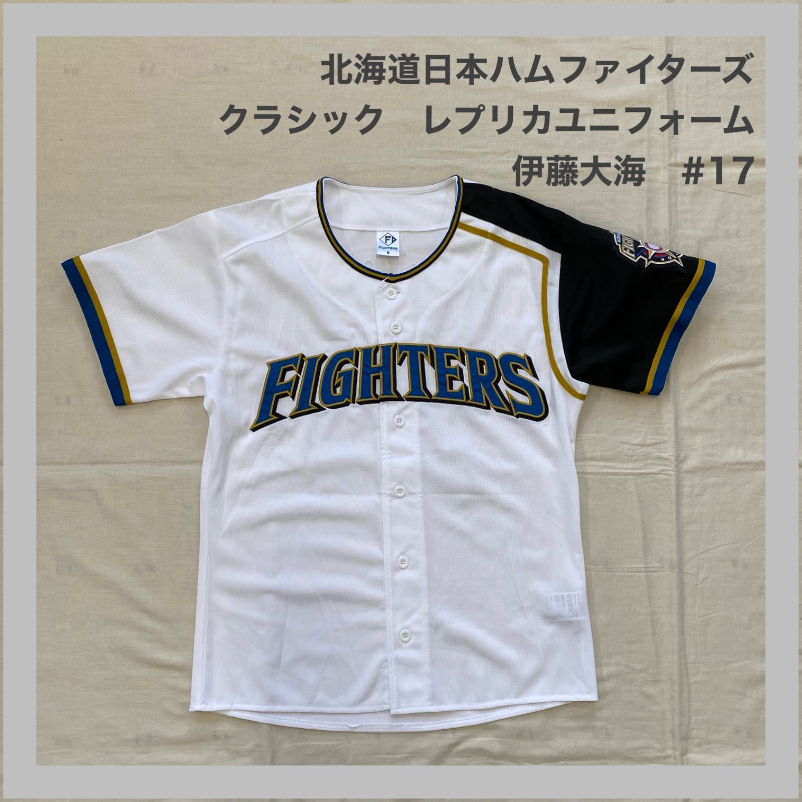 北海道日本ハム ファイターズ 伊藤大海 レプリカユニフォーム M　未使用に近い