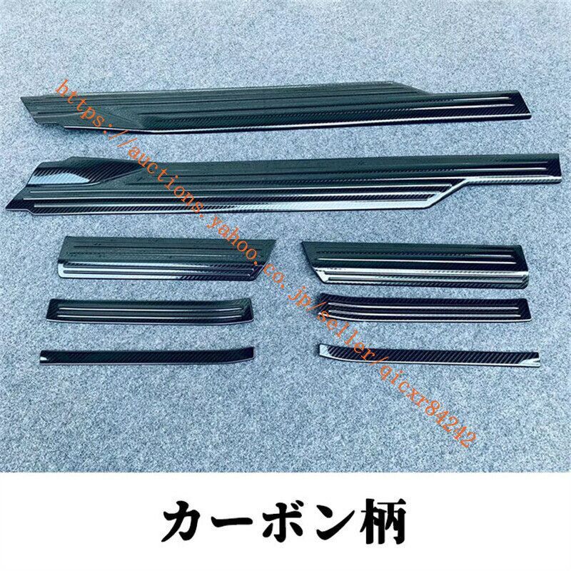 8pcs4t-df-08