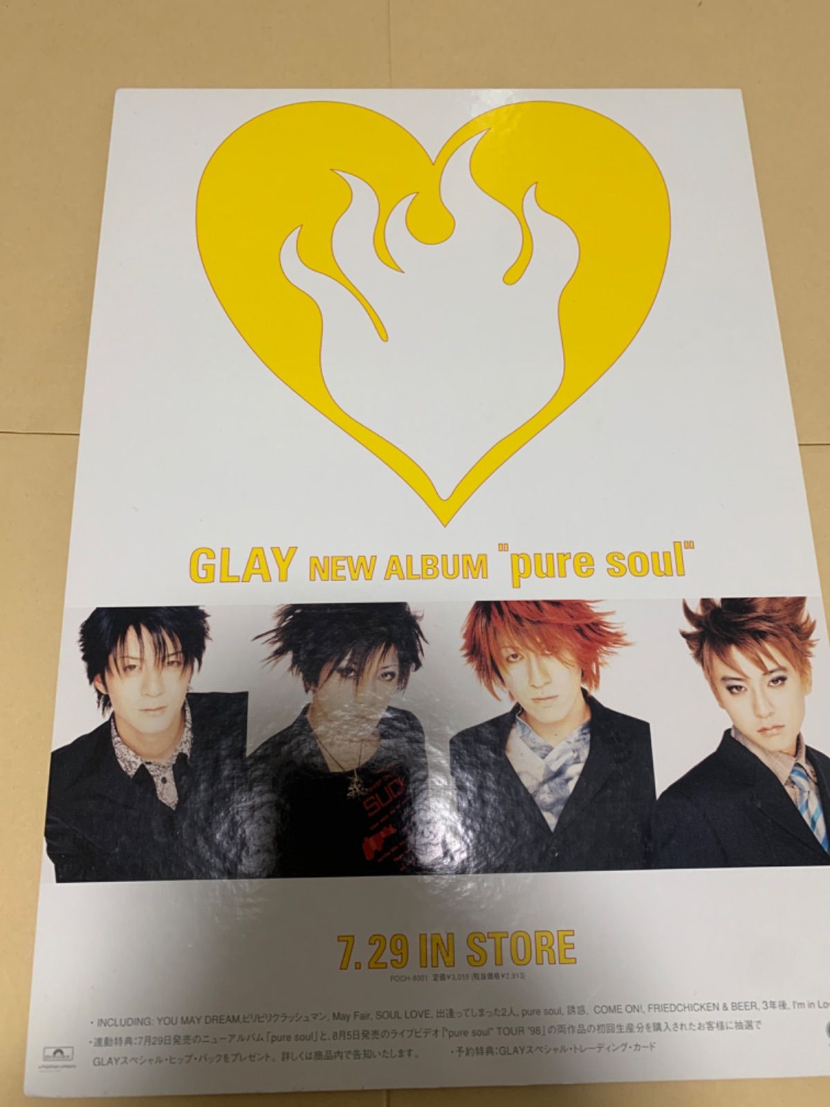 品多く GLAY 非売品CD 運命論 catalogo.foton.com.bo