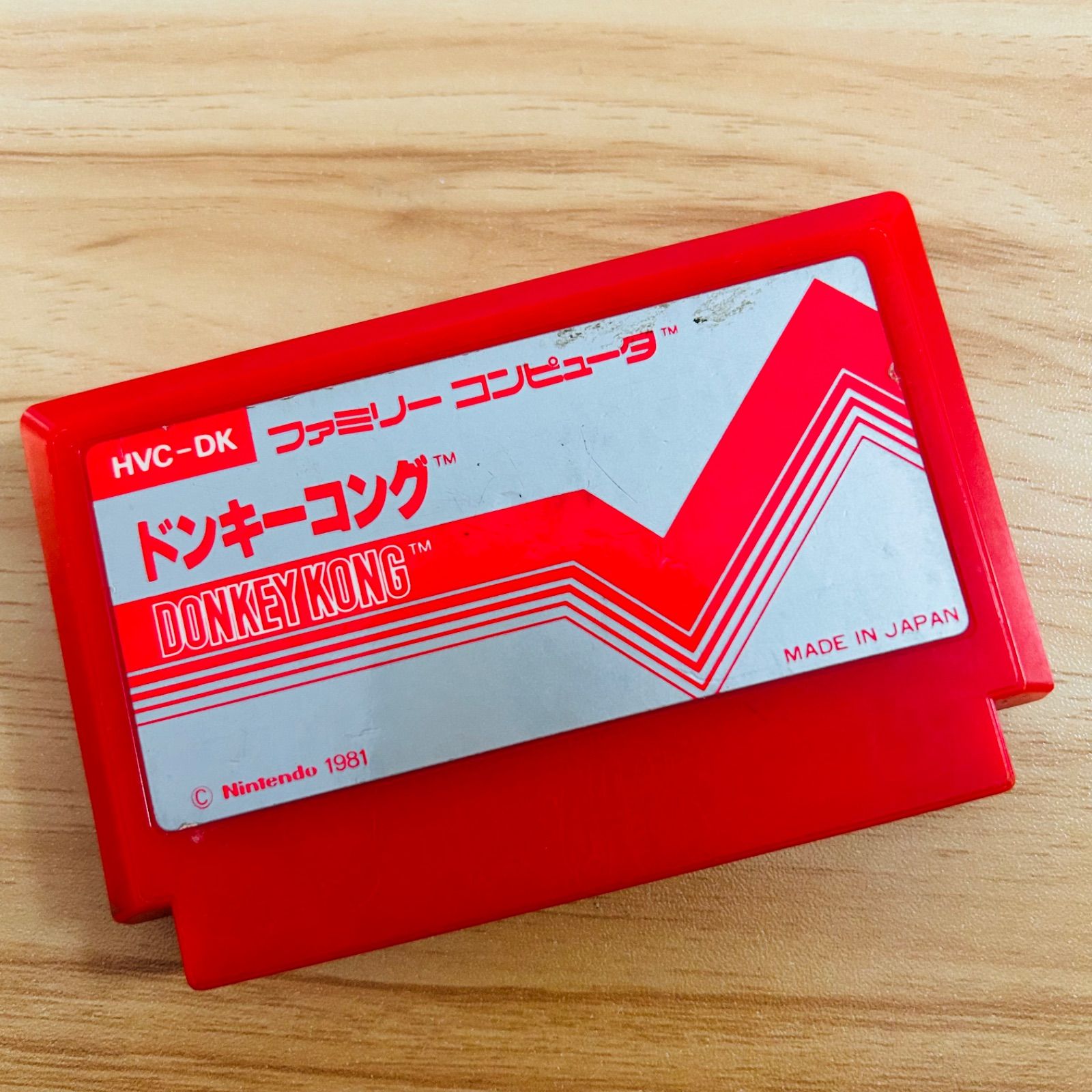 ファミコンボックス ドンキーコング 業務用 ソフト レトロ ドンキーコング ファミコン レトロ ソフト - メルカリ