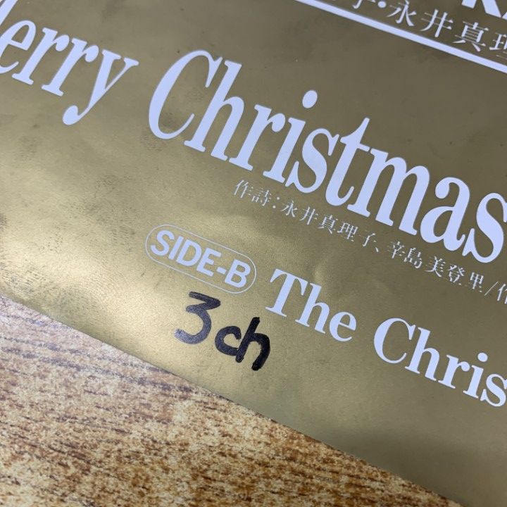 ★美盤★［LP］辺見マリとクリスマスを L-6082P ☆LPレコード/辺見マリ/マリとあなたの部屋/難あり☆ - メルカリ