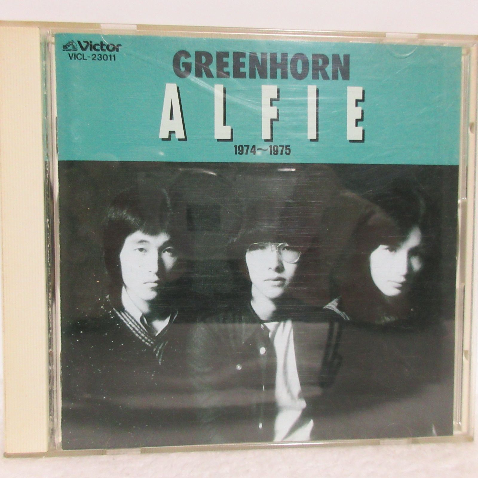 【CD】GREENHORN／ALFEE 1974～1975 | VICL-23011