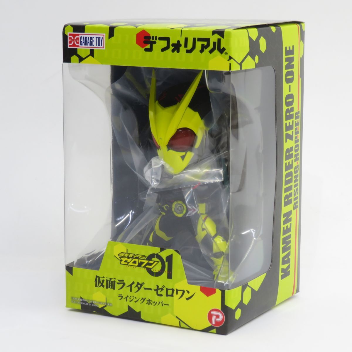 デフォリアル 仮面ライダーゼロワン 仮面ライダーゼロワン ライジングホッパー デフォリアル 仮面ライダーゼロワン ライジングホッパー