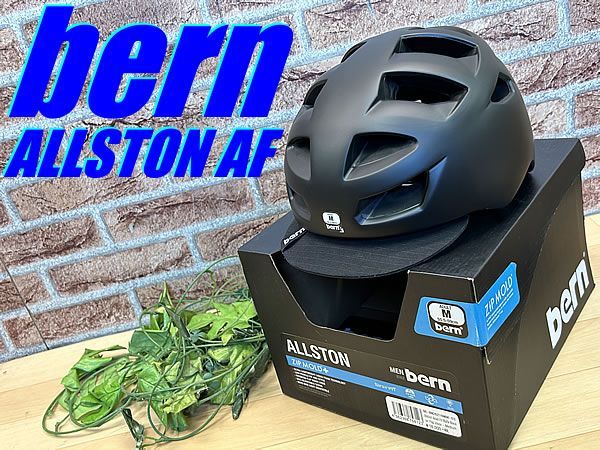 イチ推し!! 未使用品!! bern ALLSTON 2018 size:M 55.5-59cm ASIAN FIT バーン オールストン カジュアル ヘルメット ロード ミニベロ クロス ピスト MTB 同梱発送承り中!! M-702