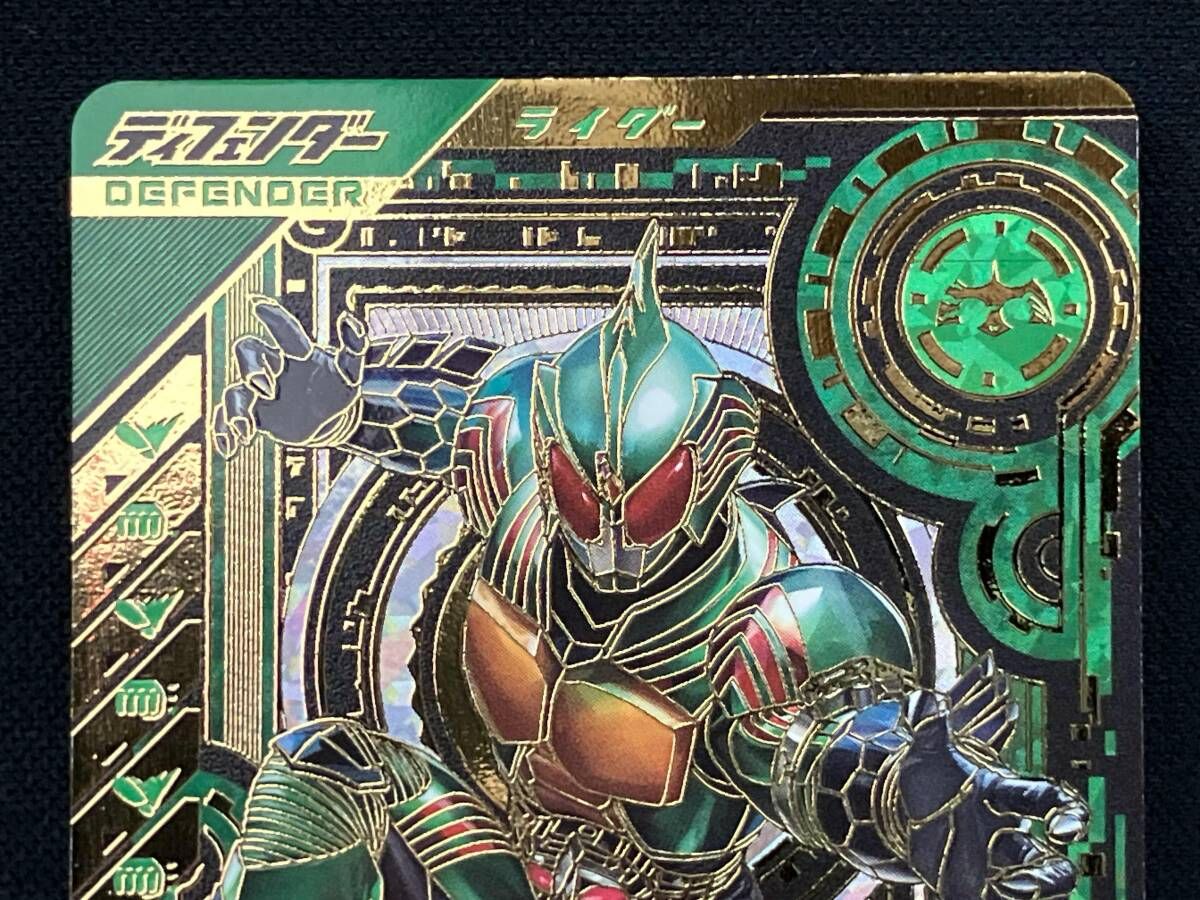 ガンバライジング