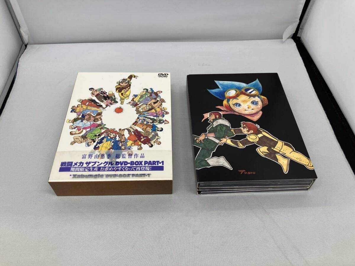 DVD 戦闘メカ ザブングル DVD-BOX PART-1 - メルカリ