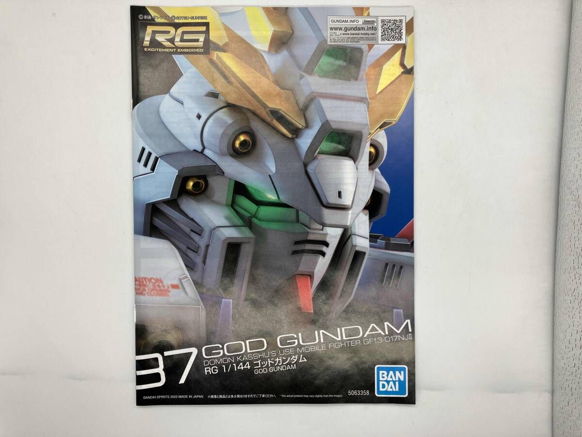 【即購入可！】 ガンダム 一番くじ ゴッドガンダムソリッドクリア B賞 ゴッドガンダム RG 一番くじ B賞 ソリッドクリア