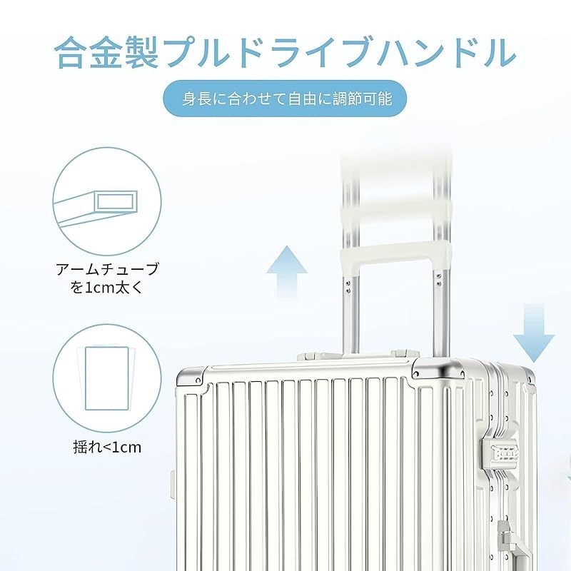 キャリーケース 親子セット アルミフレーム 90リットル13〜18泊 大容量