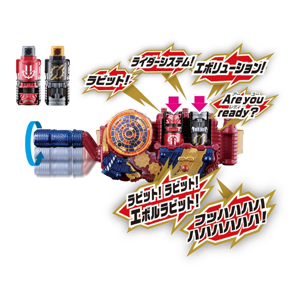 新品】仮面ライダービルド 変身ベルト DXエボルドライバー - メルカリ