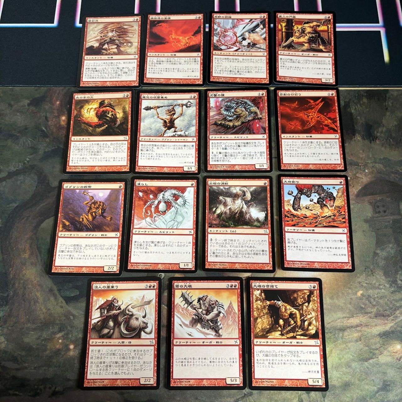 マジック：ザ・ギャザリング - 〓MTG ゼンディカー ZEN コモン