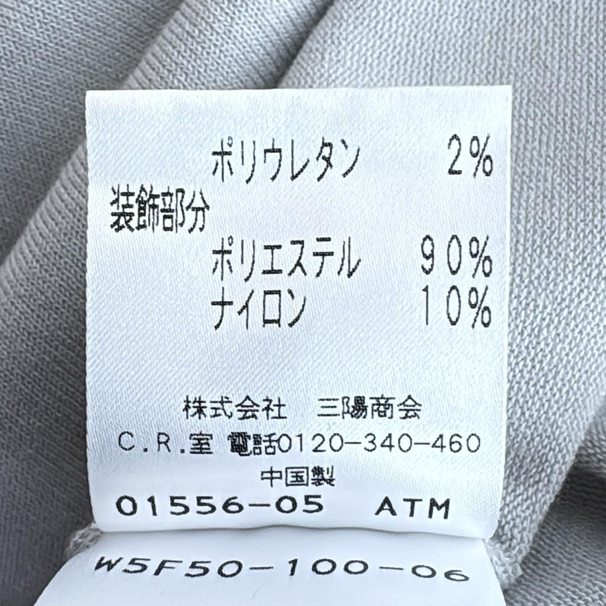 ライトグレー