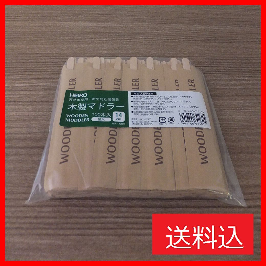 カフェ テイクアウト用 紙コップセット モデレカップ340 無地|モデレカップ340用蓋 |ペーパースリーブ|木製マドラー 4点セット SKLAD-KIRPICHA_RU