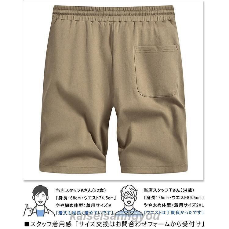 メンズ ショートパンツ