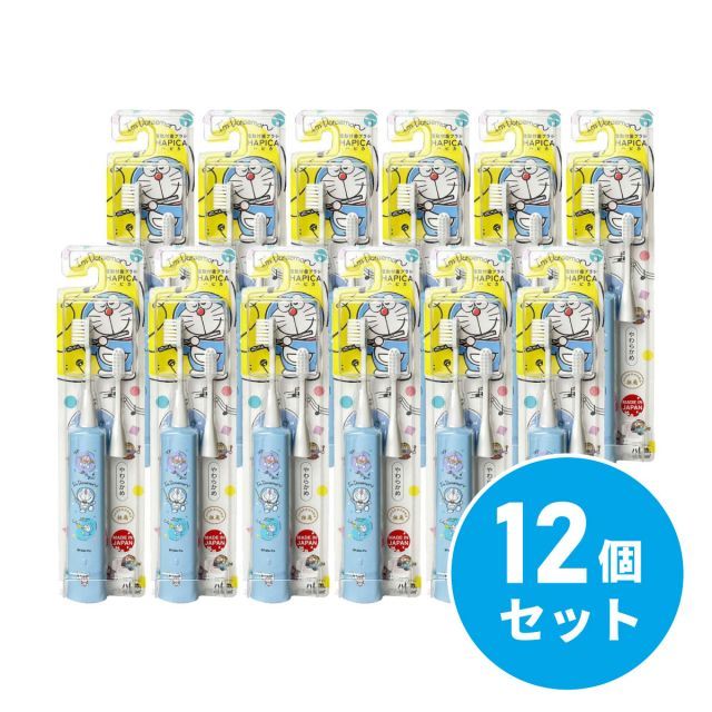 ミニマム アイムドラえもんハピカ 音楽さんぽ×12個セット DBC-5BDROS 電動歯ブラシ 子供用歯ブラシ ハピカ 歯ブラシ