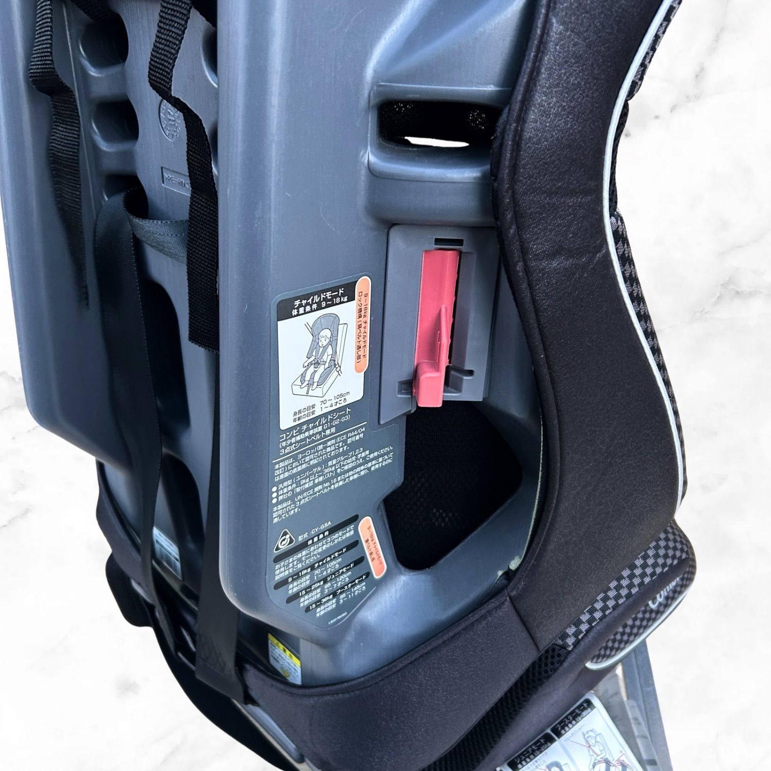 combi コンビ チャイルドシート 13021 JOYTRIP ジョイトリップ エッグ