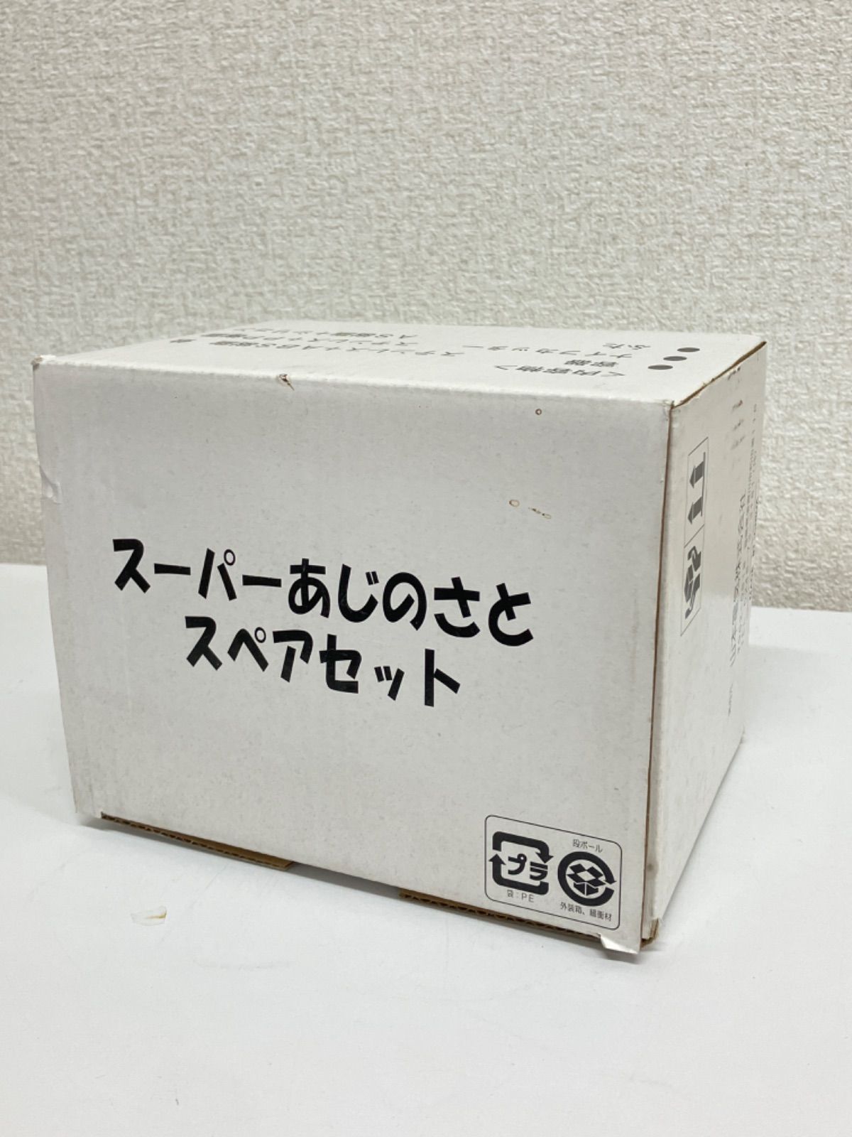 未使用】スーパーあじのさと スペアセット Wスピード用 - メルカリ