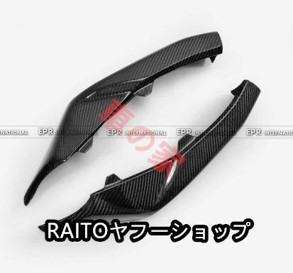 日産370Z 外装改造 Z34 カーボンファイバー リアコーナー バンパーガード リアバンパー コーナー 追加