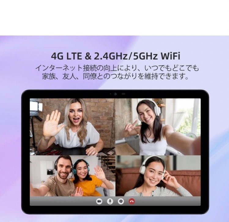 Android