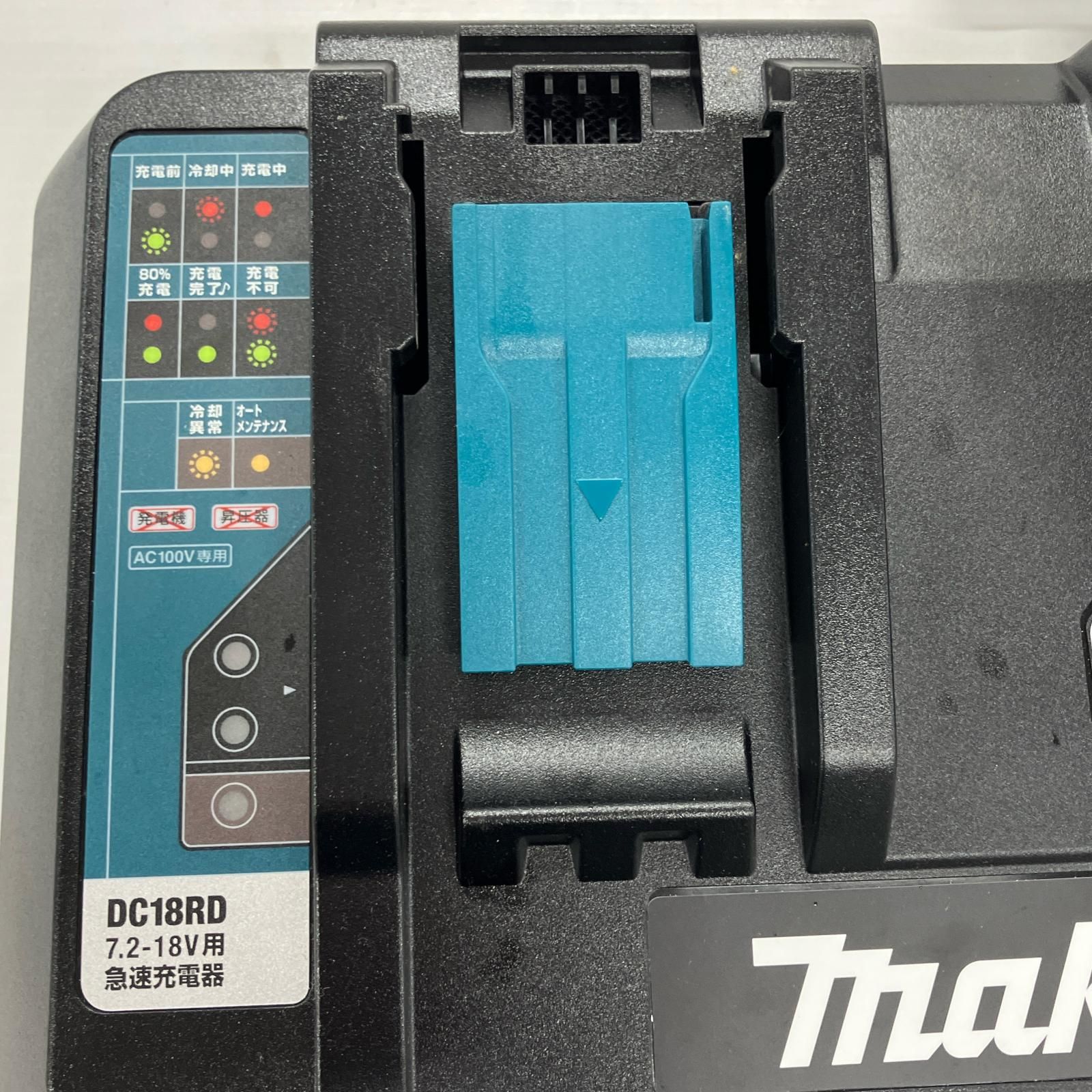 MAKITA マキタ 工具 2口急速充電器 DC18RD