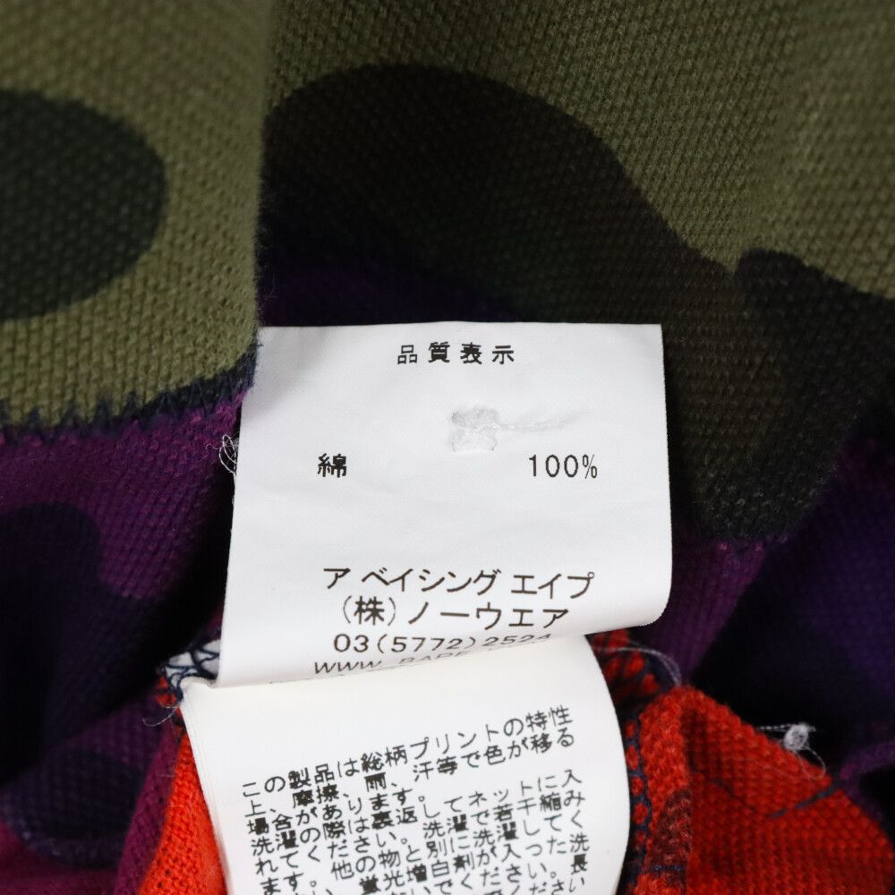 A BATHING APE (アベイシングエイプ) MIX CAMO RELAXED SIDE