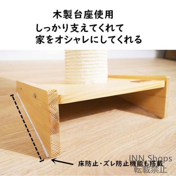 つっぱり