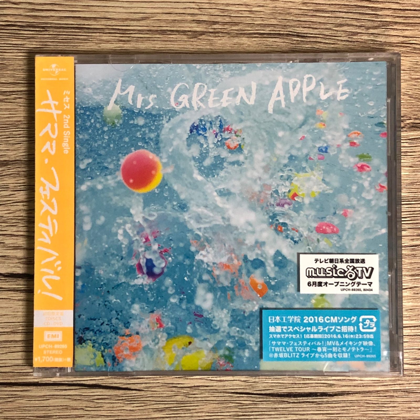 Mrs. GREEN APPLE サママフェスティバル初回盤DVDmrsgreenapple
