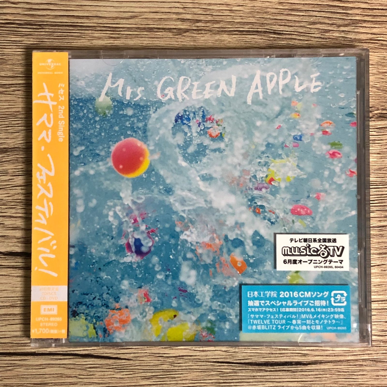 Mrs_GREEN_APPLEサママフェスティバル 初回限定盤