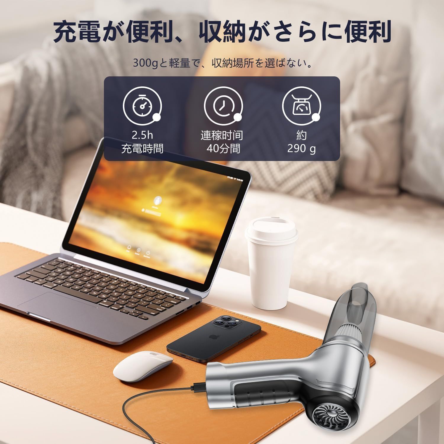 人気商品】車載掃除機 コードレス 電動 USB充電式 ハンディクリーナー