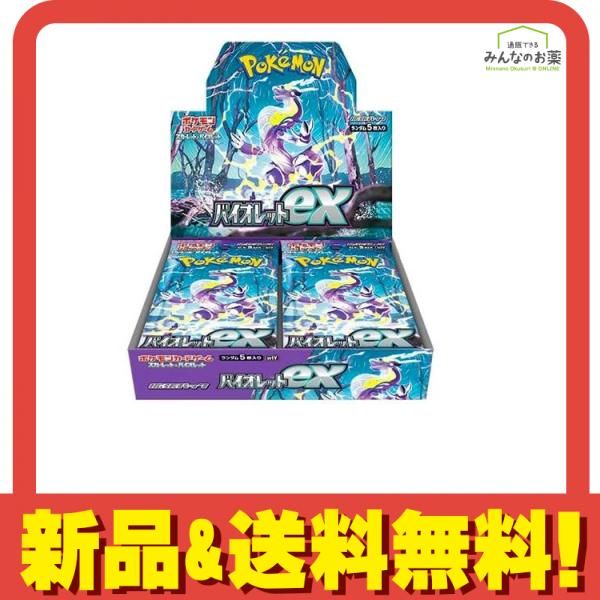 ポケモンカードゲーム スカーレットu0026バイオレット 拡張パック バイオレットex 30パック入BOX 