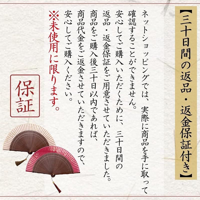 〔 多幸超短地|メダカ