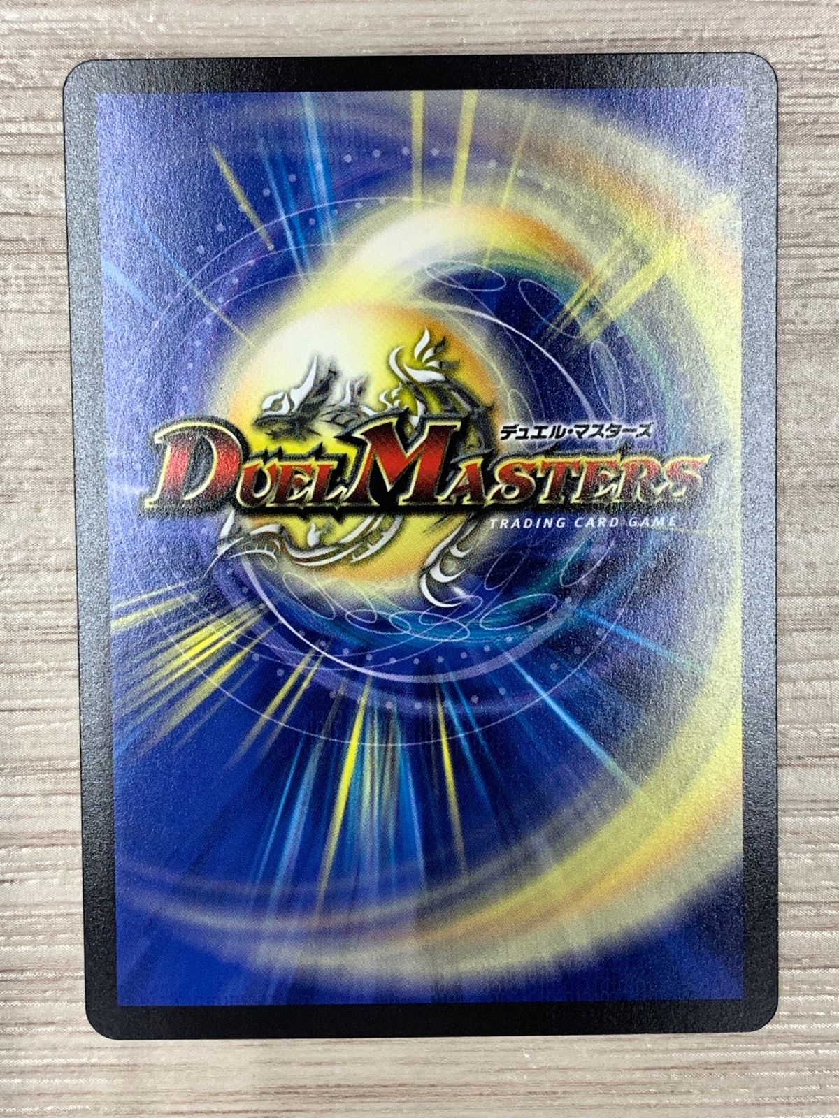 偽りの月インターステラ SR 4枚セット ② DM-DM24-EX4-H05-10-SR.jpg