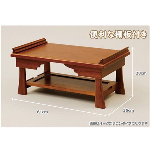YAMAZEN HOK-60