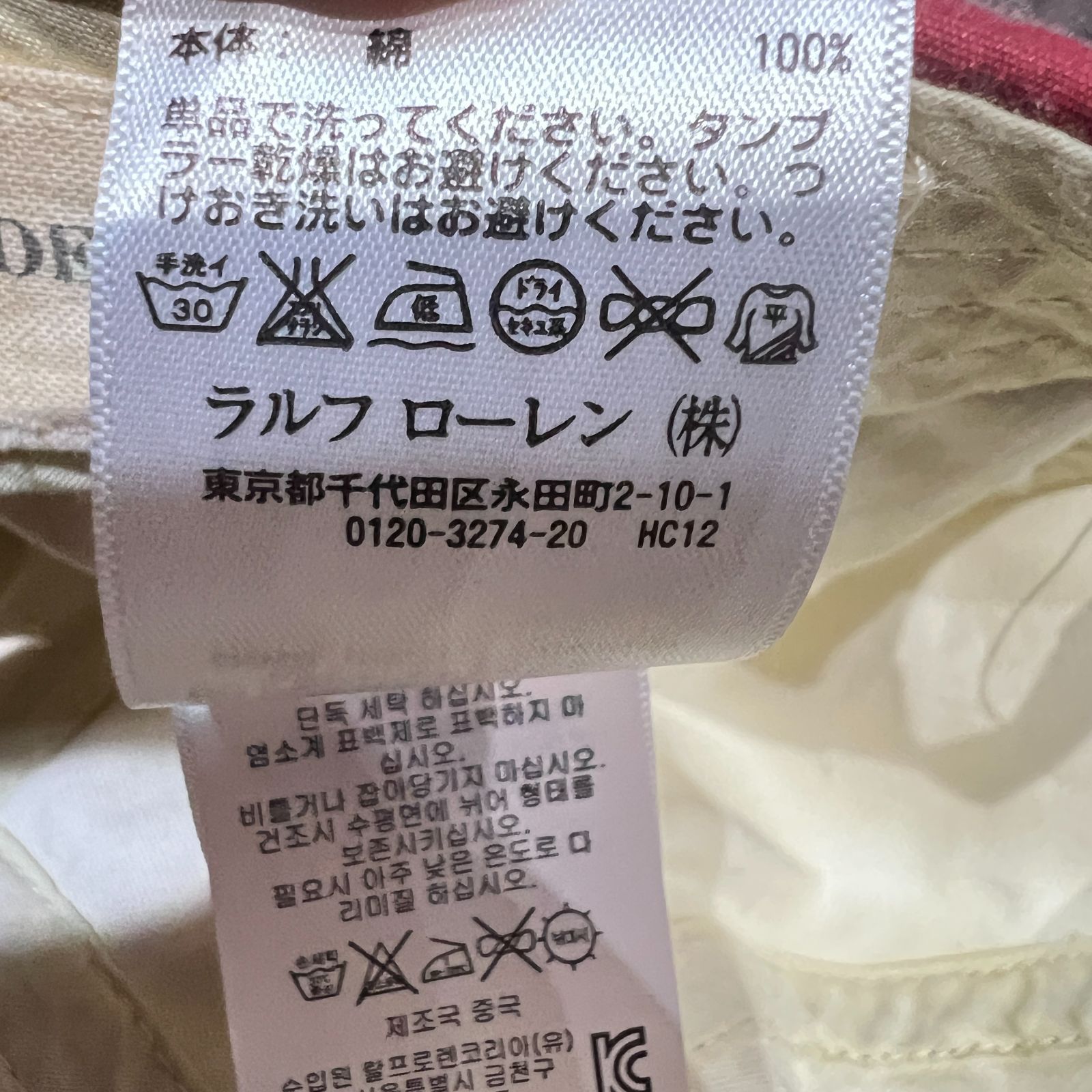DENIM&SUPPLY 星条旗 キャップ デニム&サプライ ラルフローレン 
