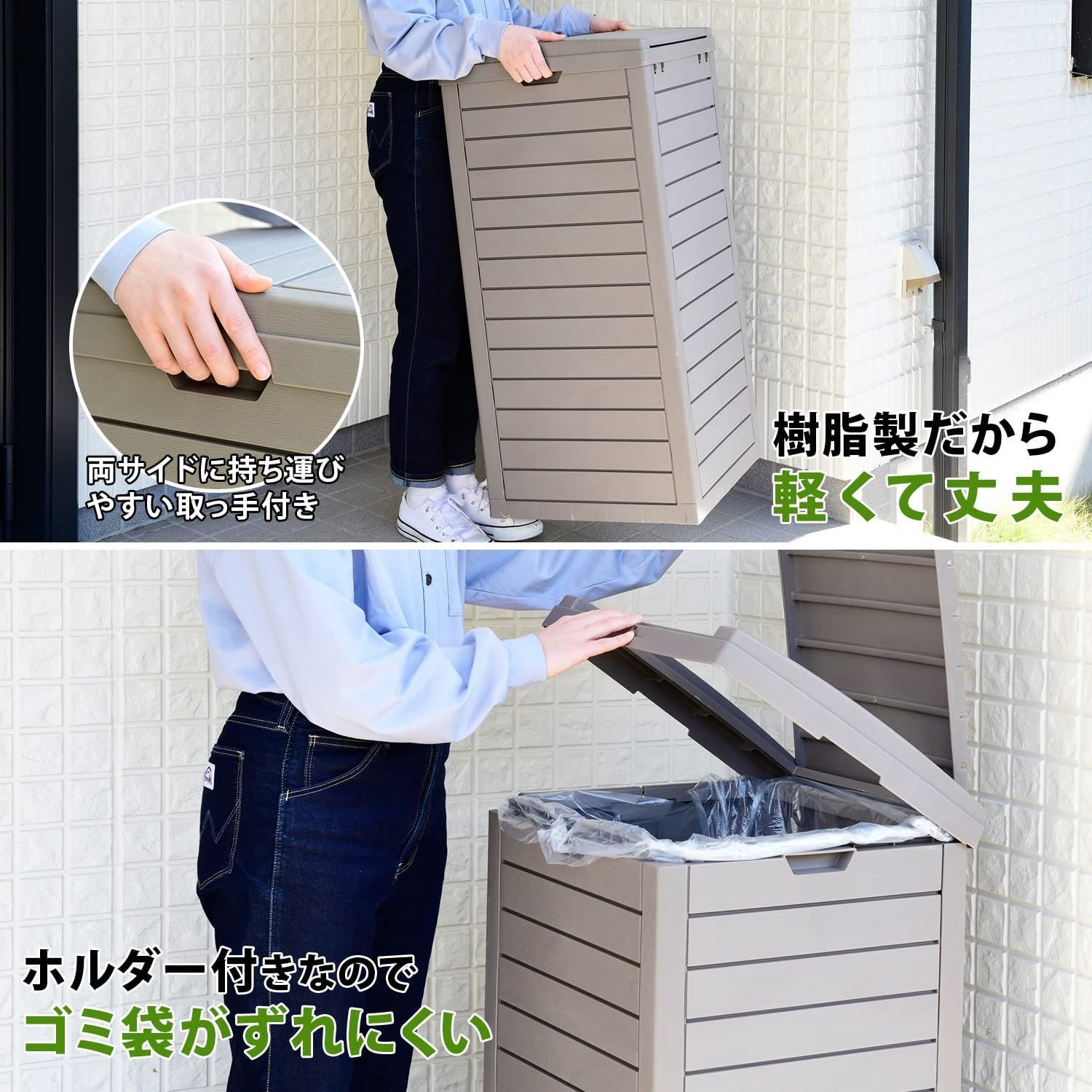 幅40.9×奥行41.3×高さ86㎝ 屋外